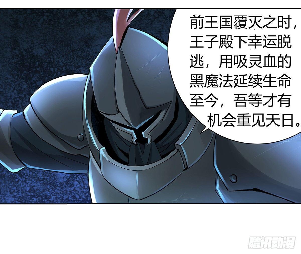第三十一话61