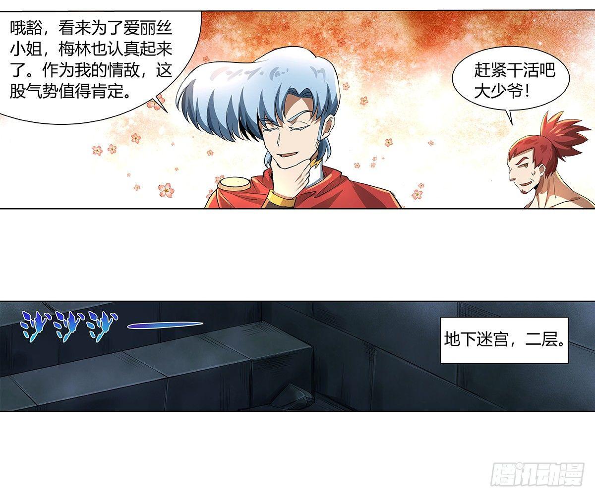 第三十一话37