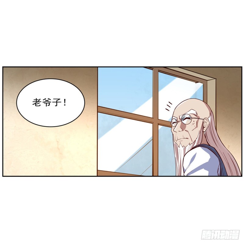 第138话 豪鬼礼赞15