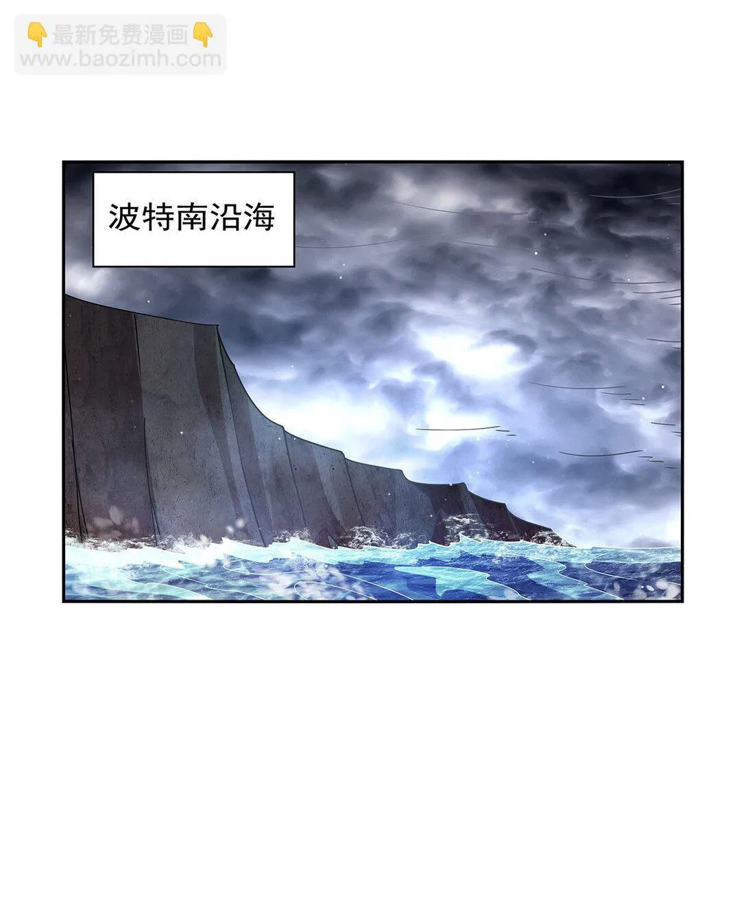 410 恶魔X血族45