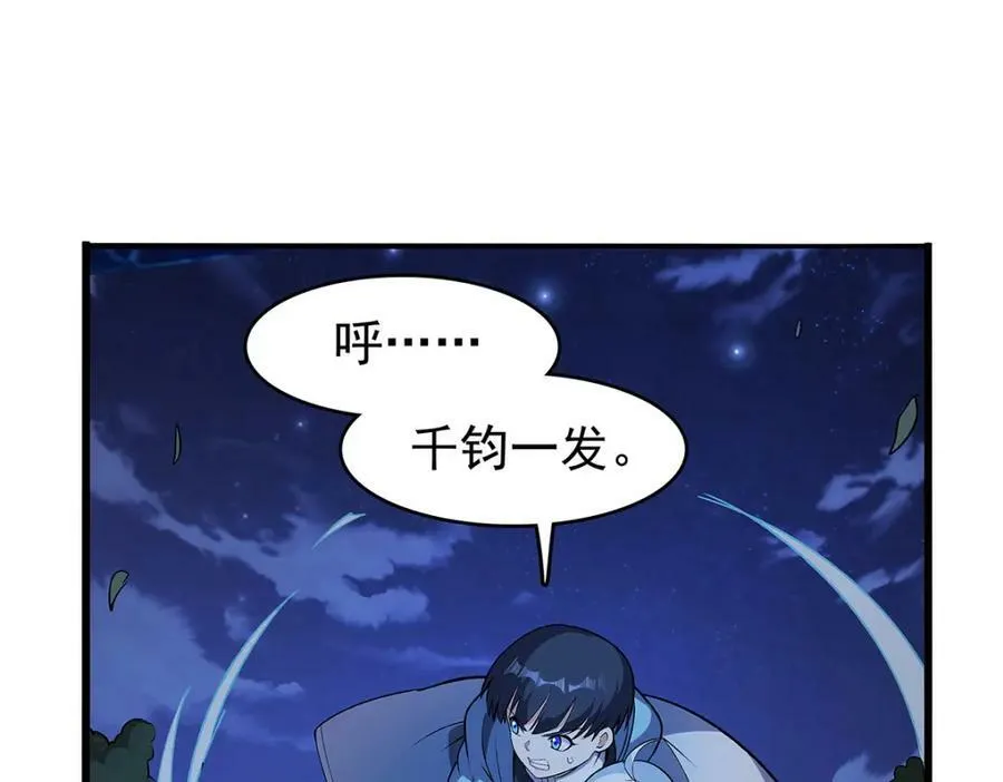 第367话 两小无嫌猜27