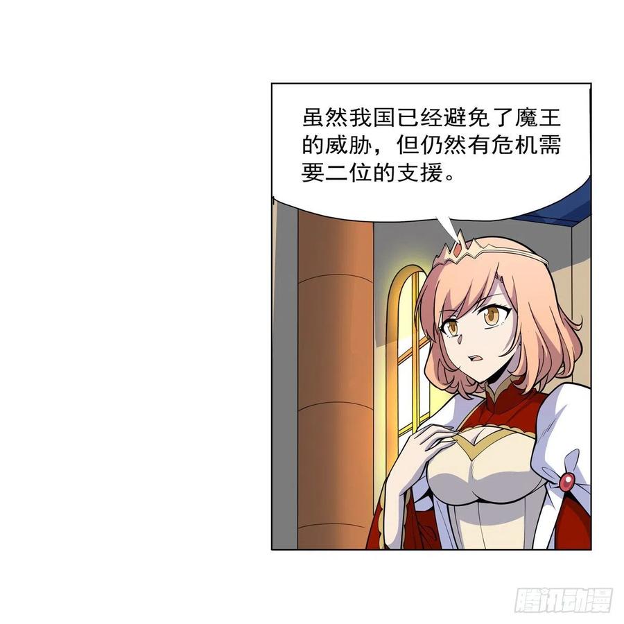 第253话 碎星炮49