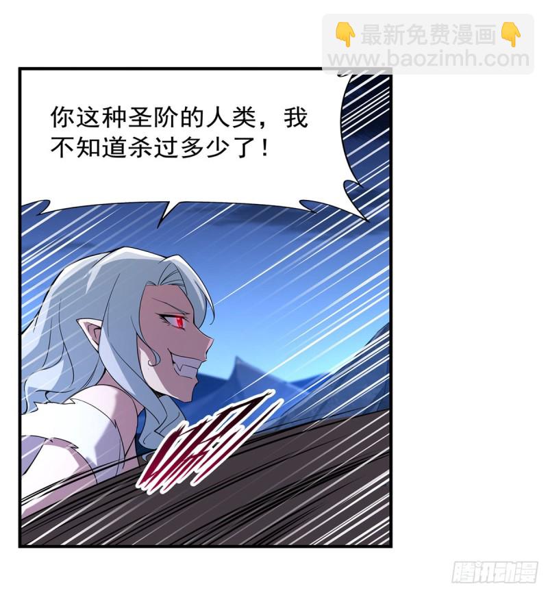 第231话 血脉压制53