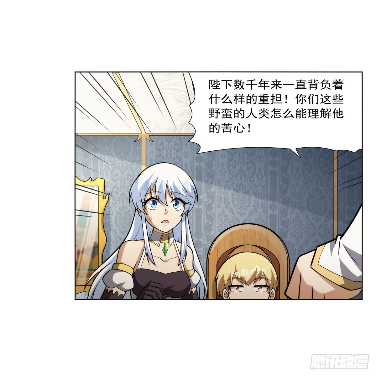 第332话 黑精灵16