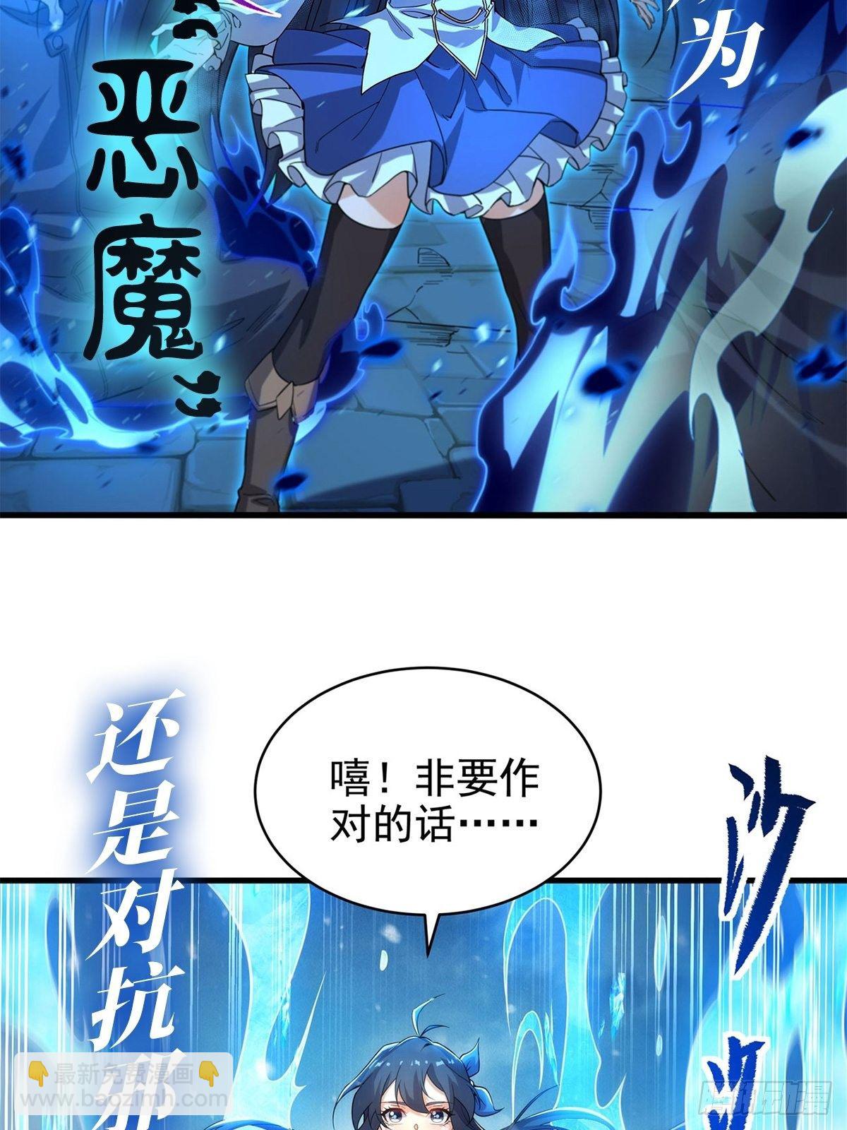 第278话 全裸70