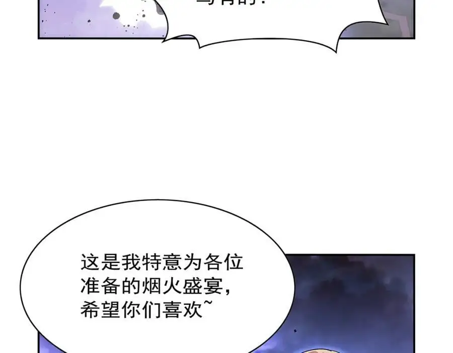 第391话 扭转现实103