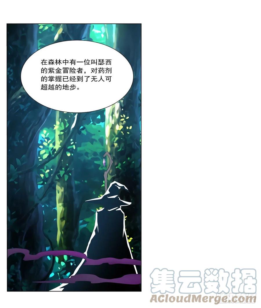 第253话 碎星炮9