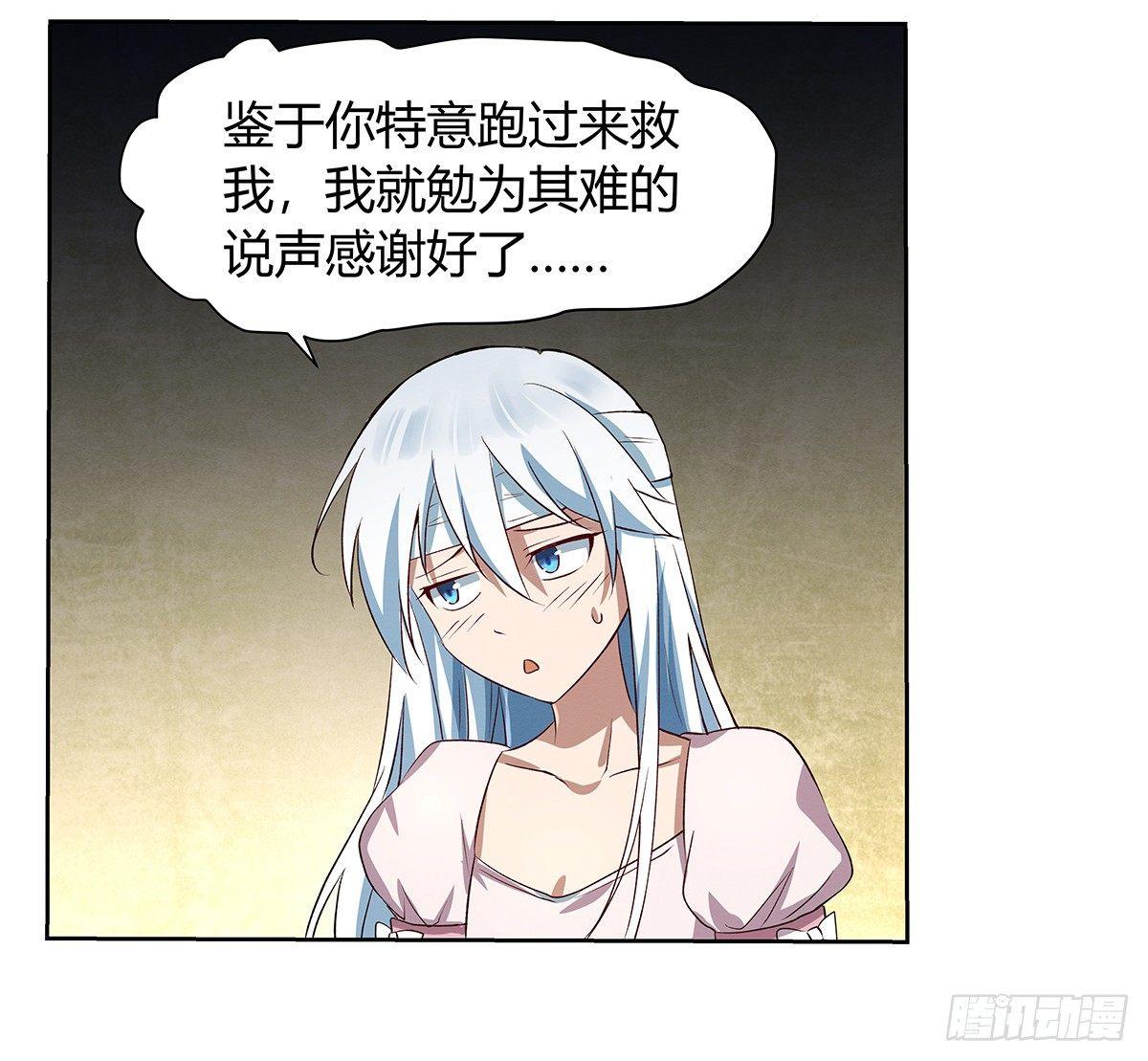 第二十四话41