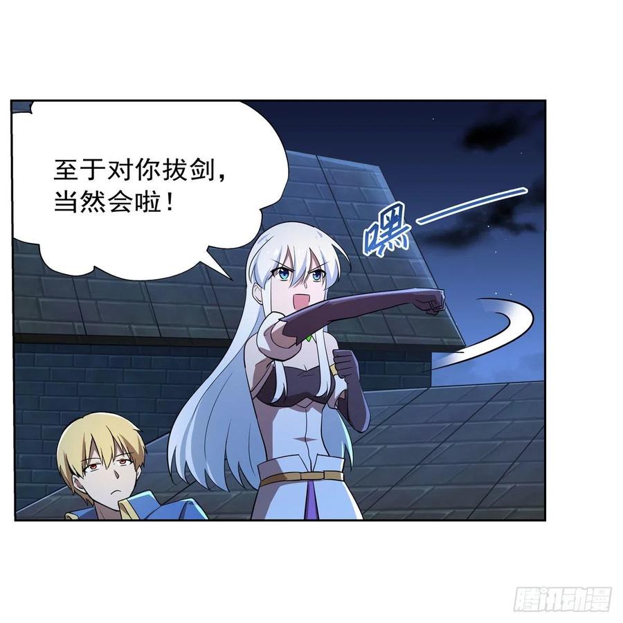 第208话 宿命31