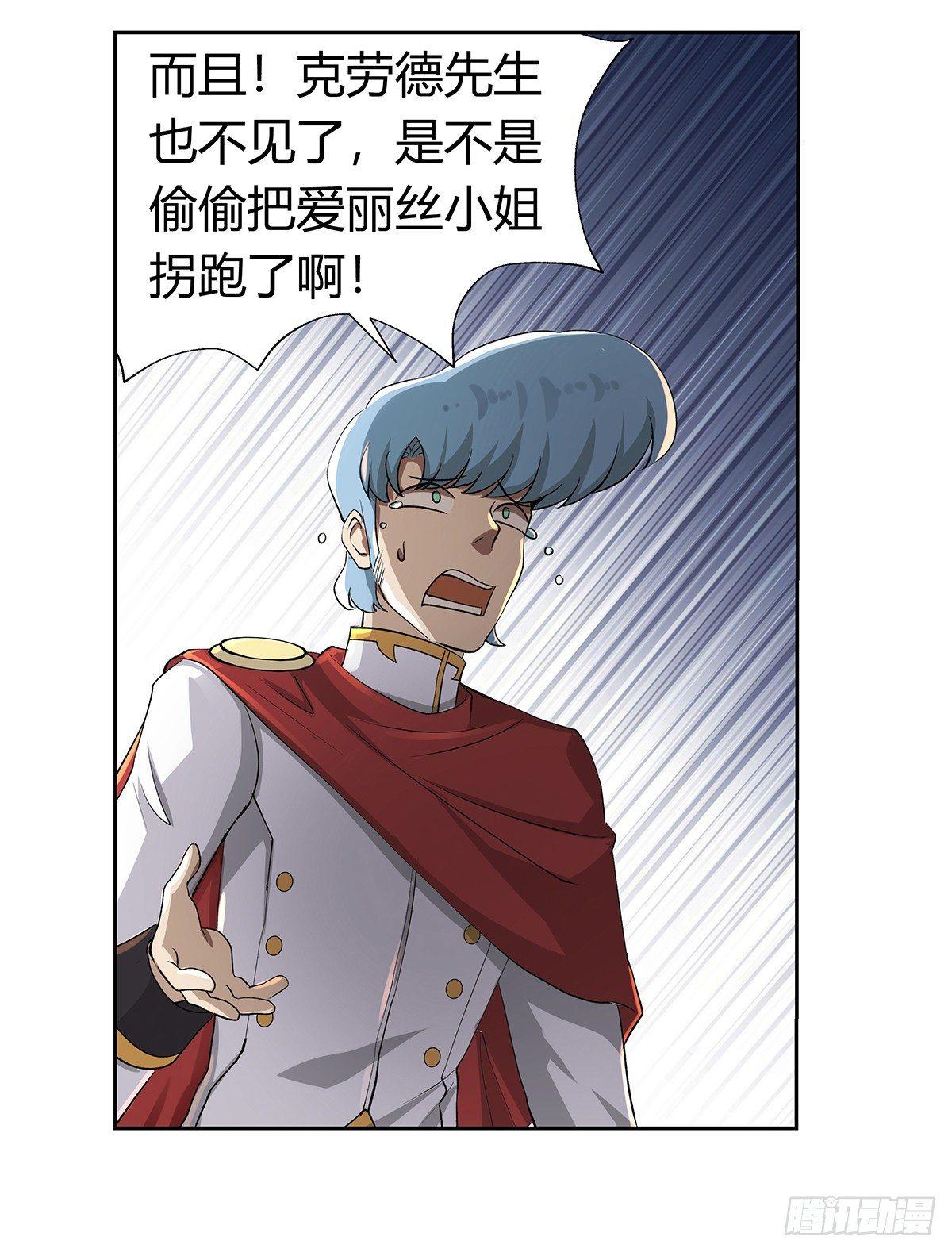 第三十一话28