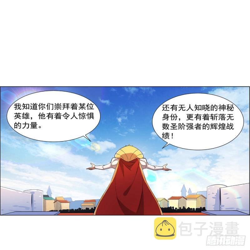 第151话 砍了吧5