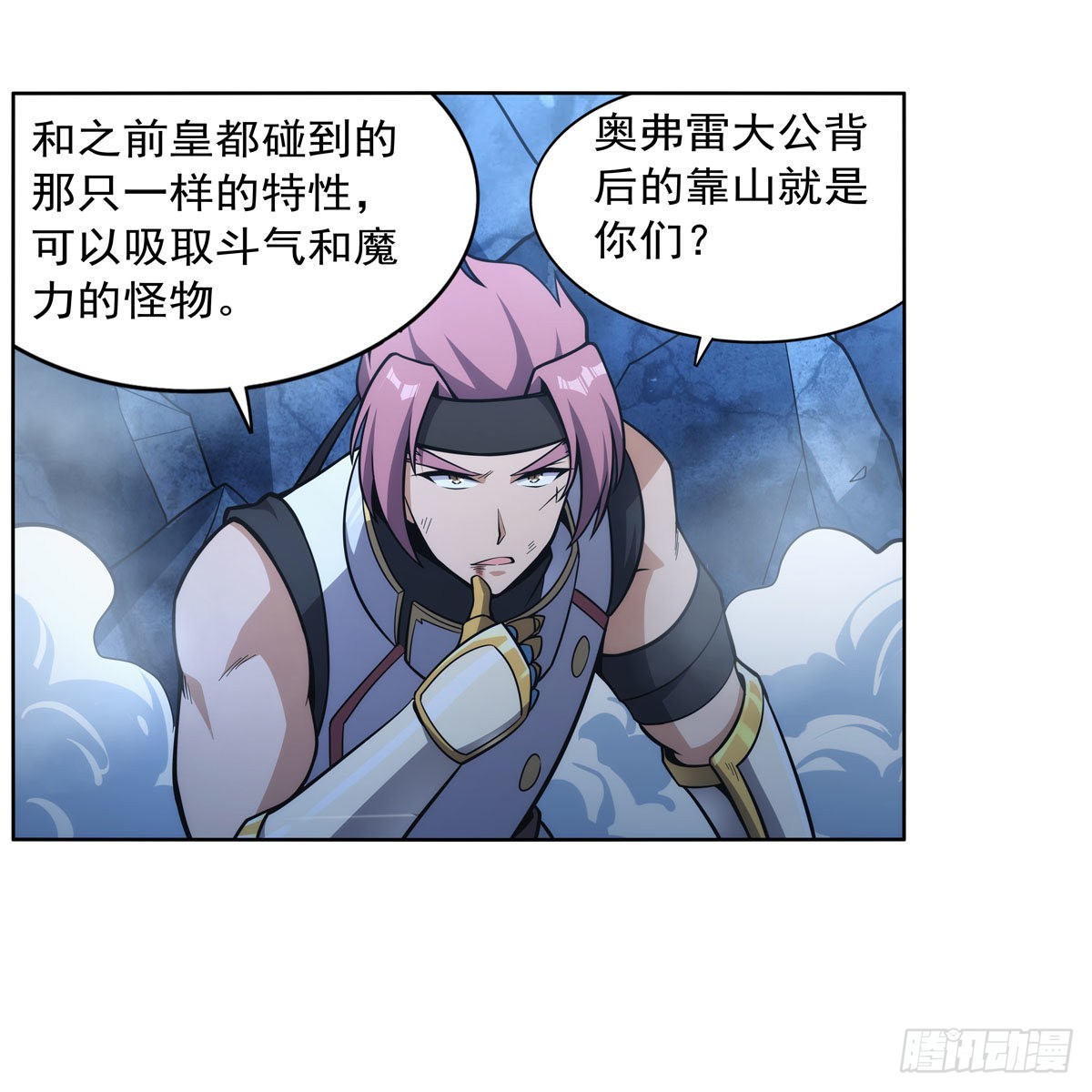 第294话宗境巅峰52