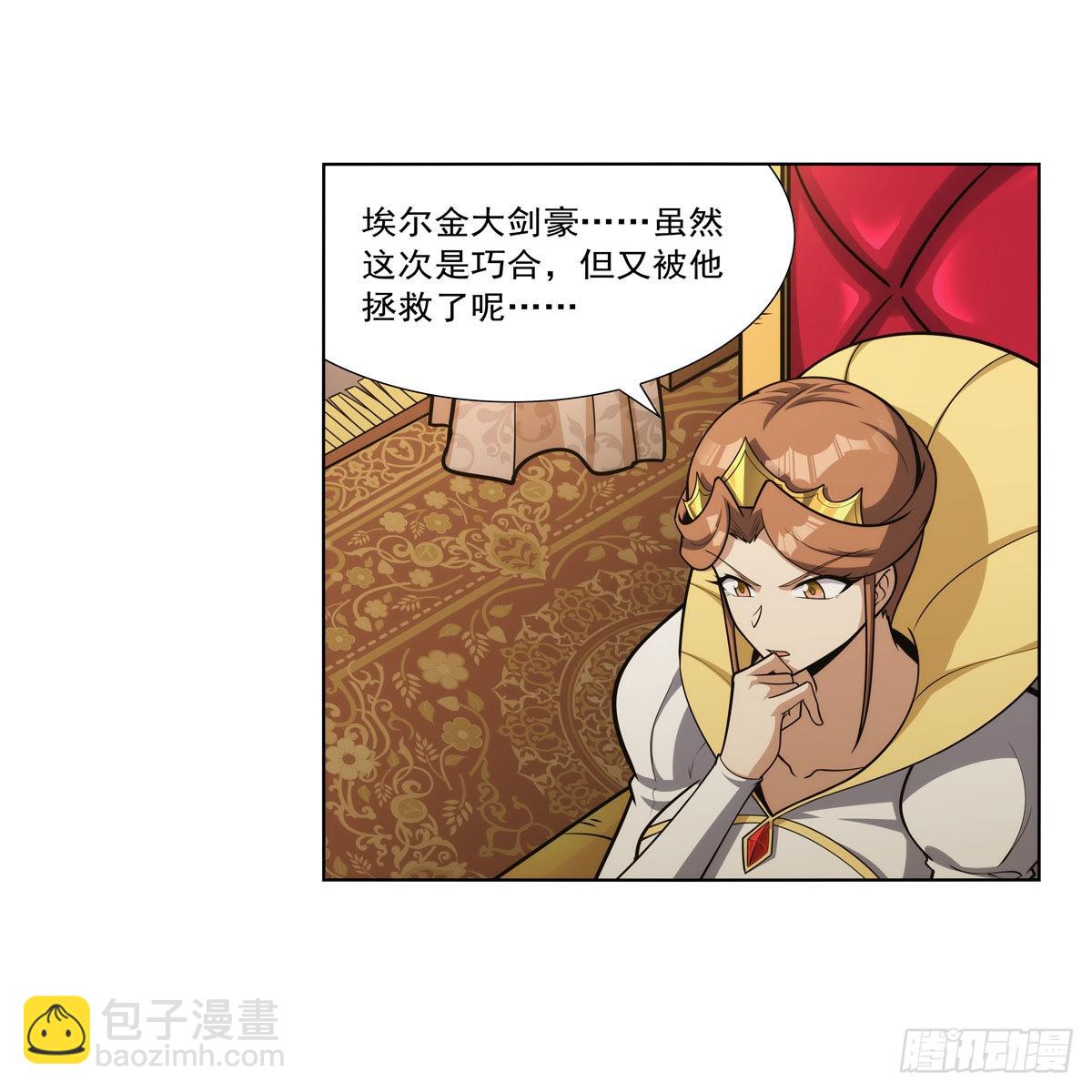 第307话摩根家族46