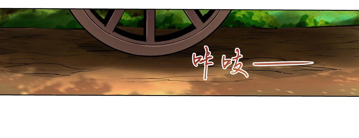 第二十九话27