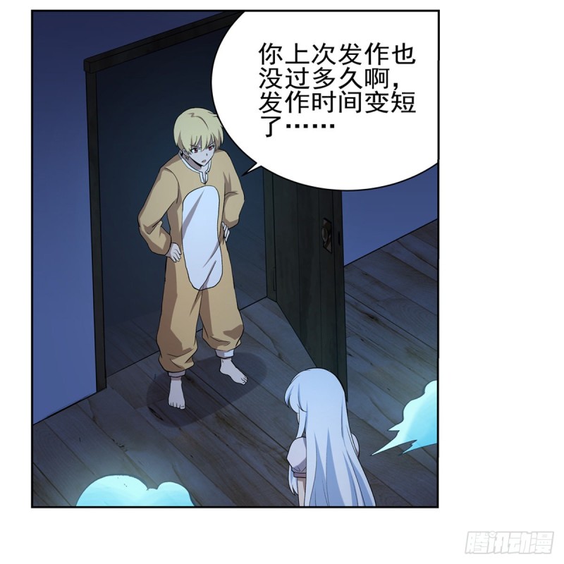 第115话 尾随20
