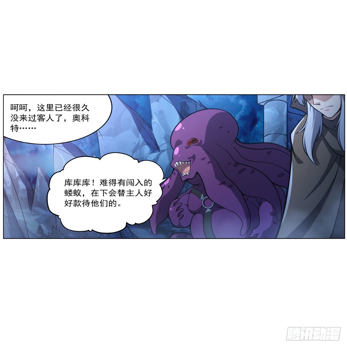 第292话夹缝中生存40