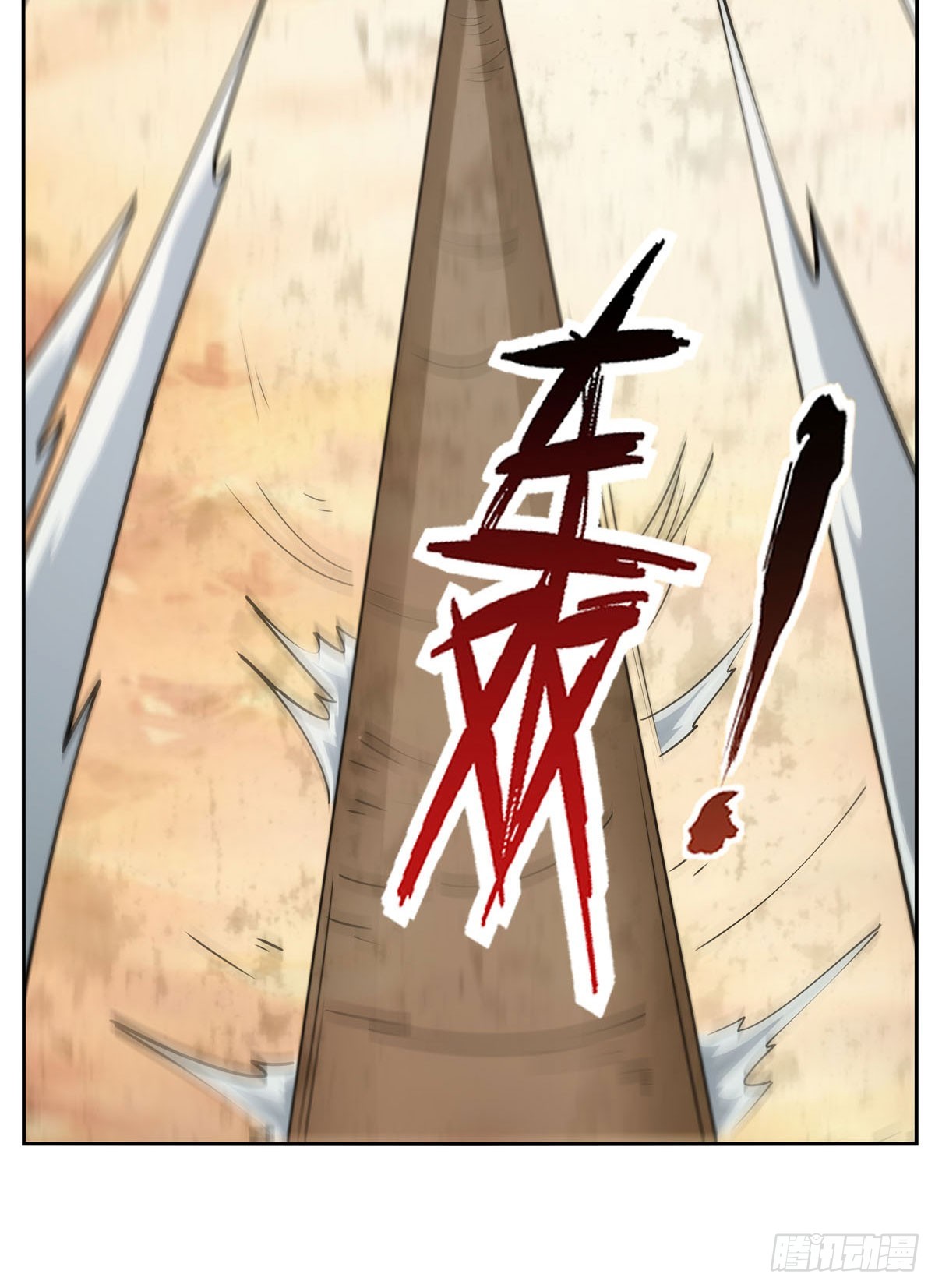 第348话 龙城之下68