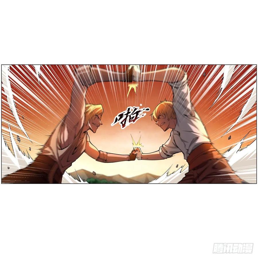 第244话 肉搏32