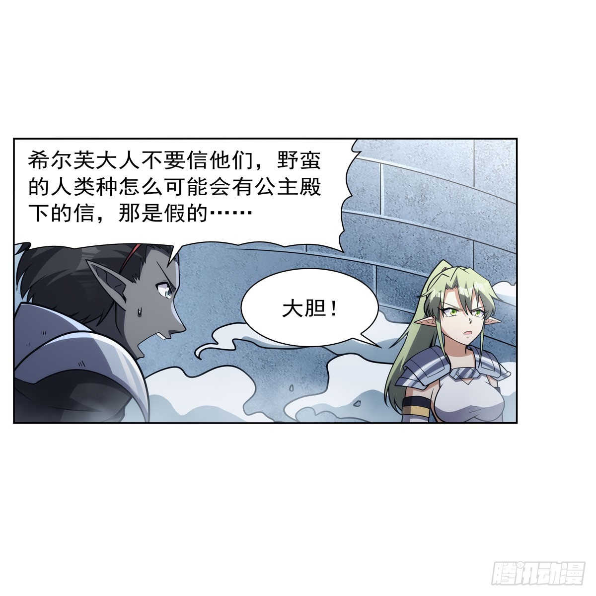 第331话 妖精的把戏25