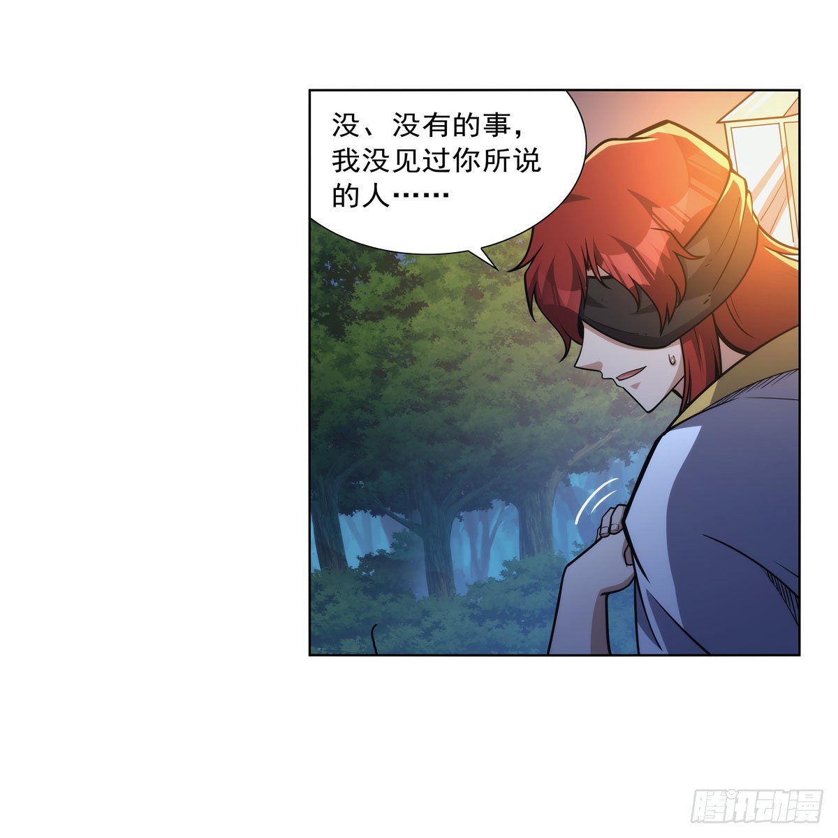 第317话 碰瓷49