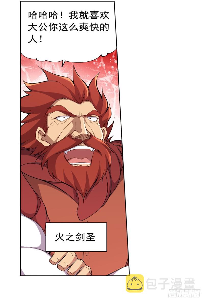 第178话 魂牵梦绕44