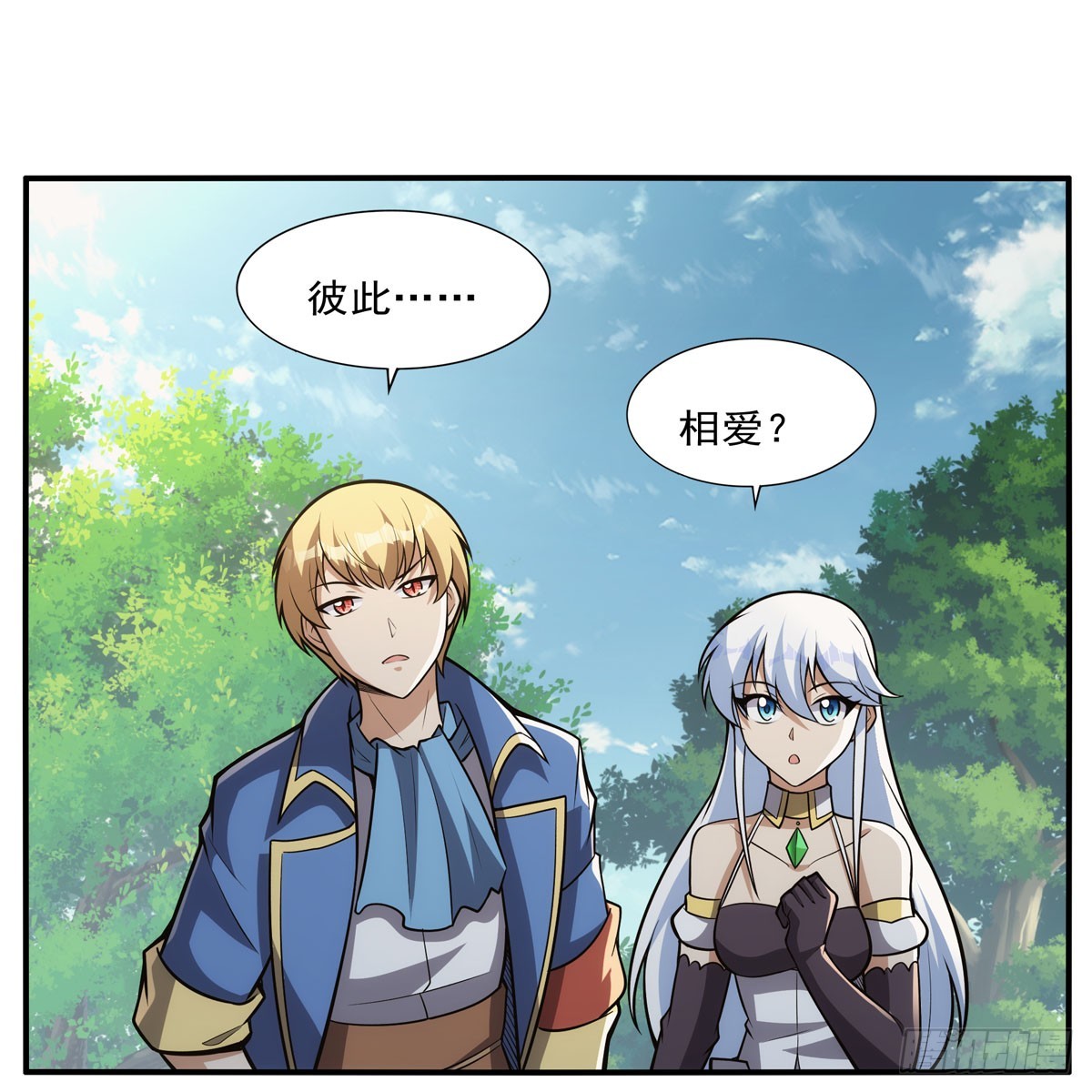 第341话 相爱之人60