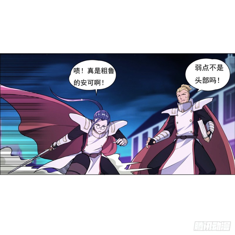 第101话 别挡路！19