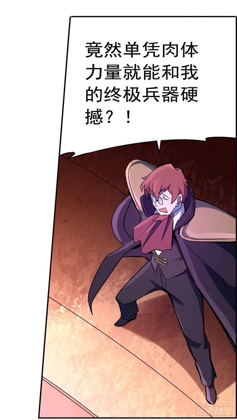第129话 逃脱9