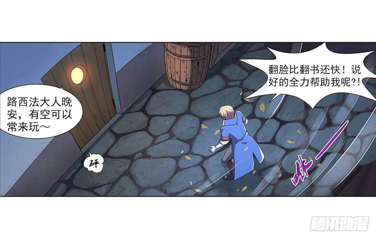 第四十三话57