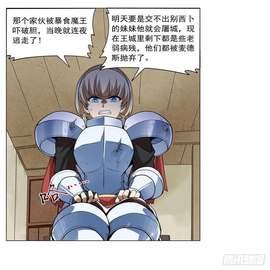 第241话 重操旧业31