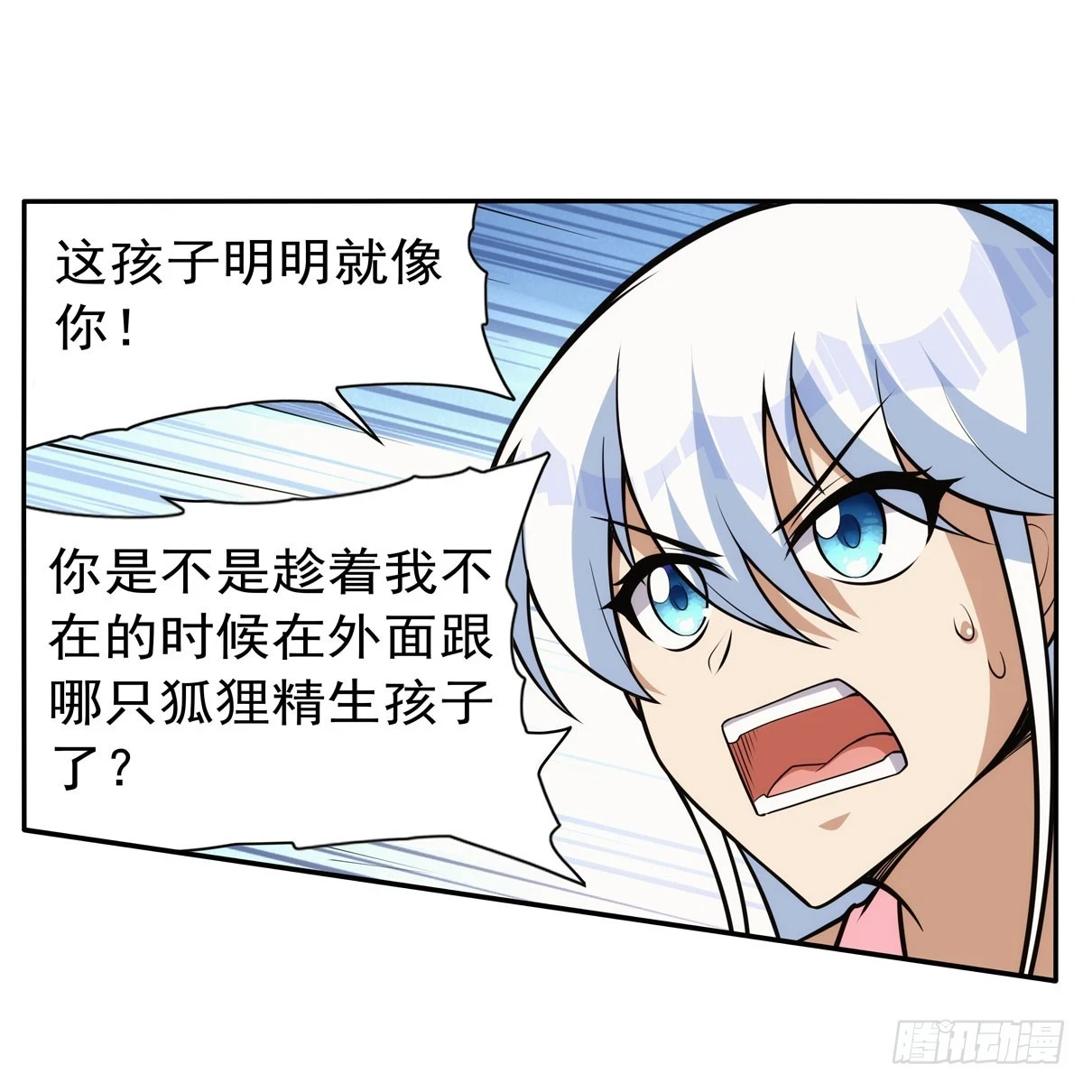第354话 口嫌体正直28
