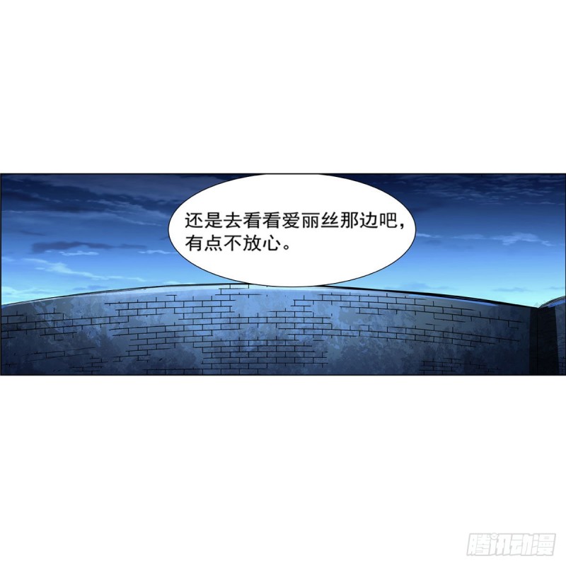 第165话 杀戮之刃50