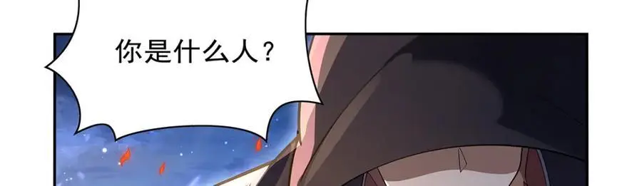 第394话 紫金试炼22