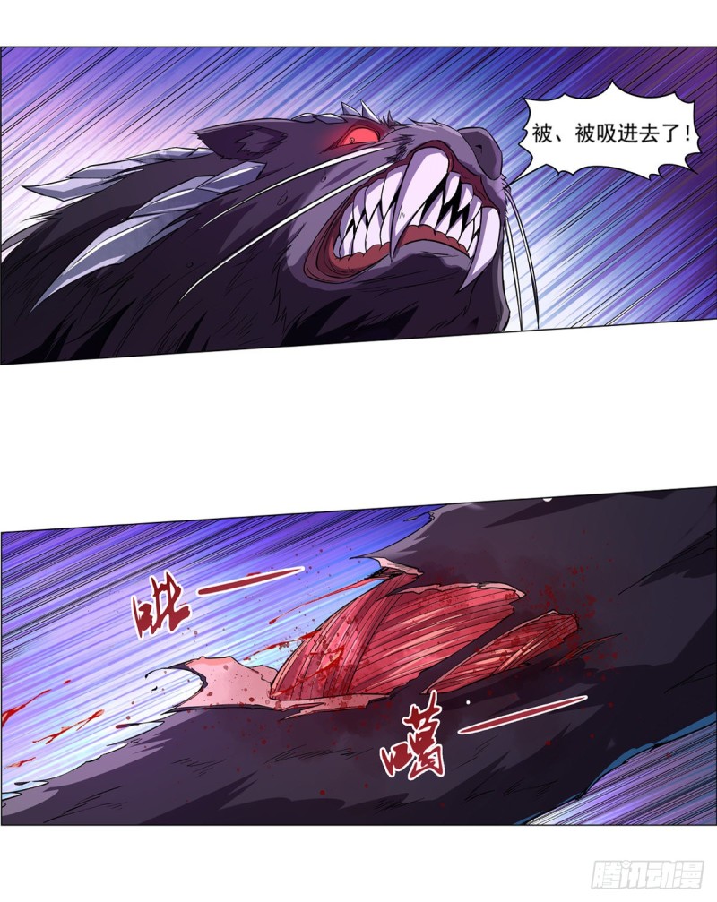 第九十九话 空间魔术师26