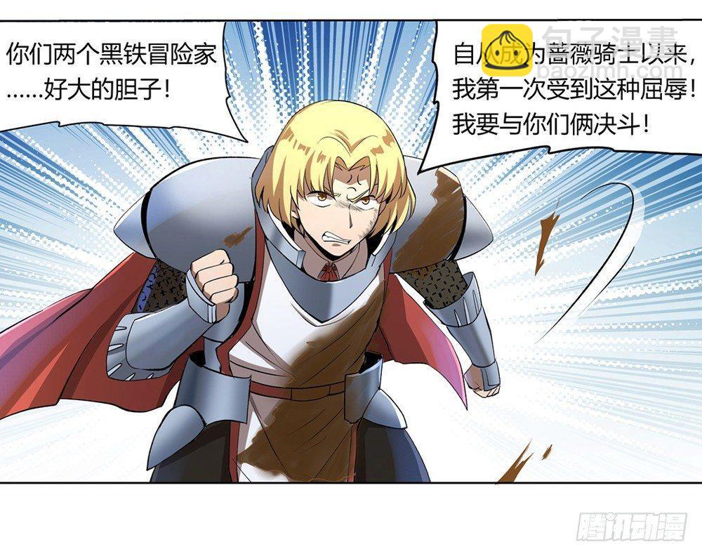 第二十八话66