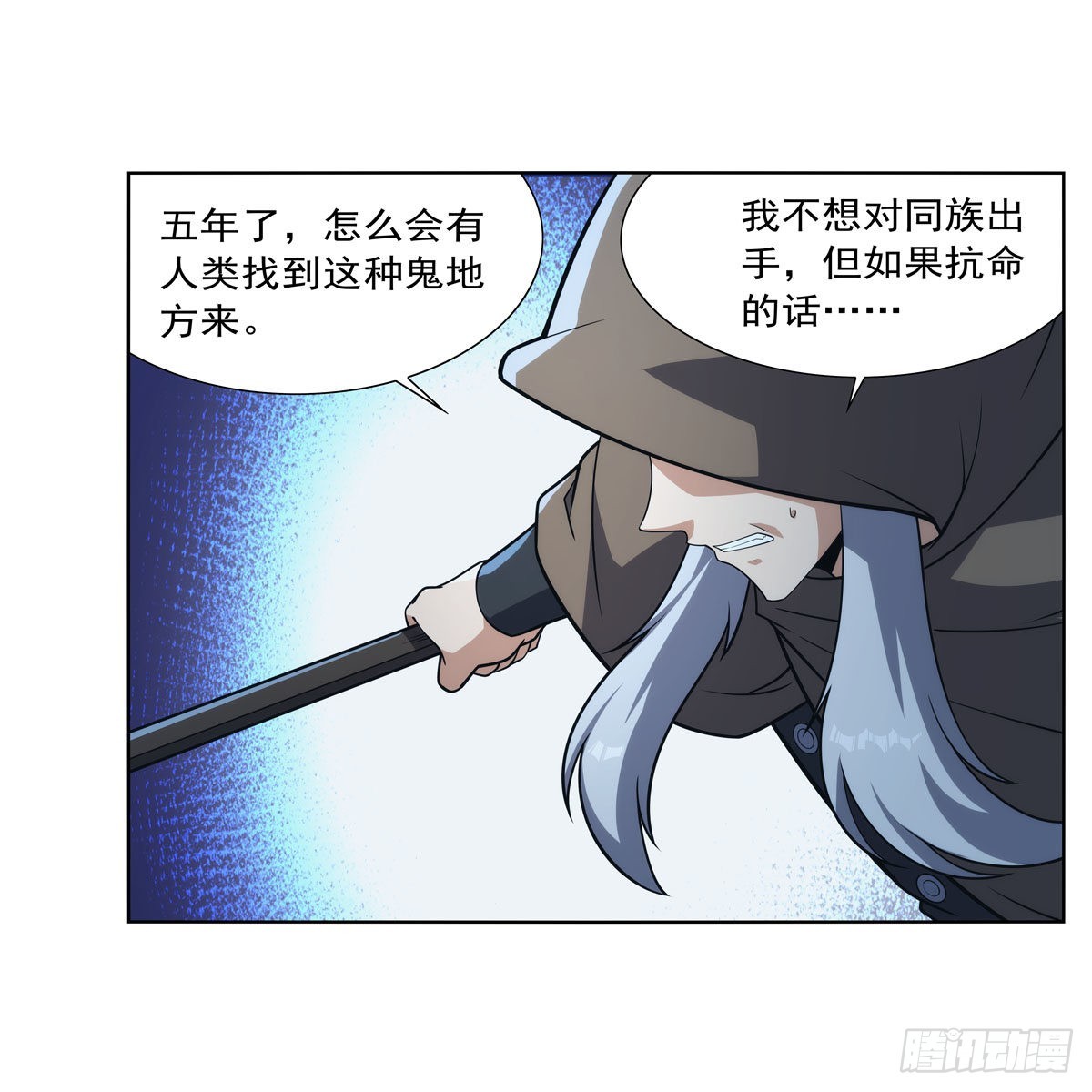 第293话死透24
