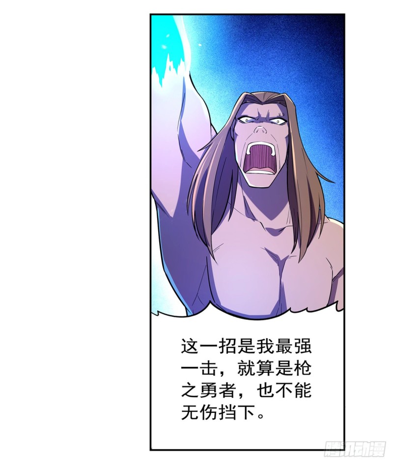 第148话 强吻36