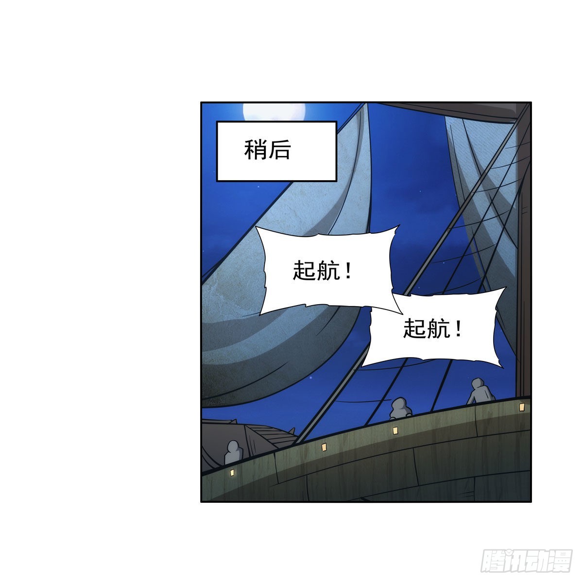 第290话死亡之海37