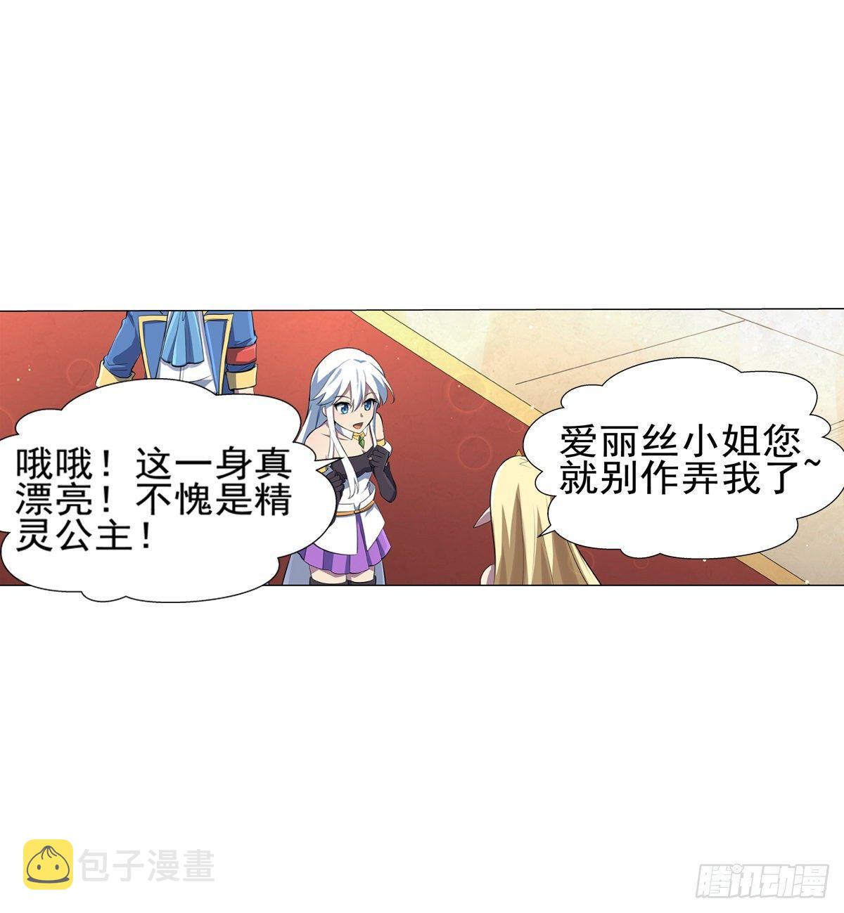 第八十三话15