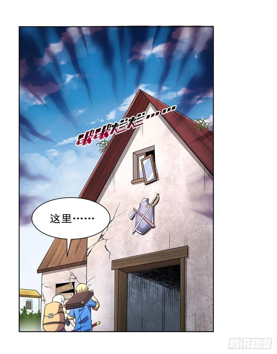 第206话 传奇之人27