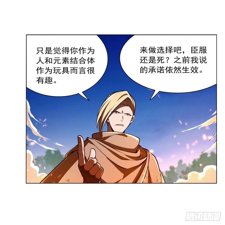 第239话 与死神共舞17