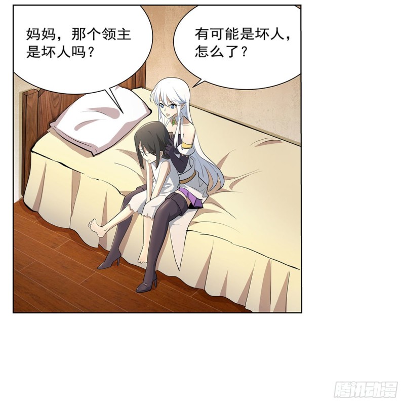 第221话 父爱如山30