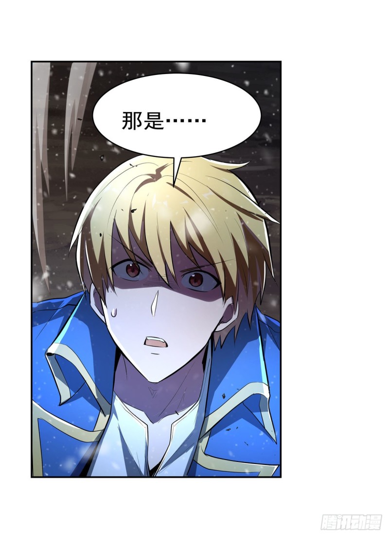 第230话 绝迹的魔兽60