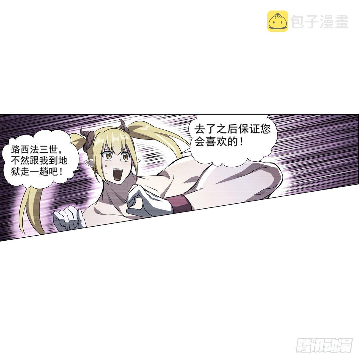 第七十三话30