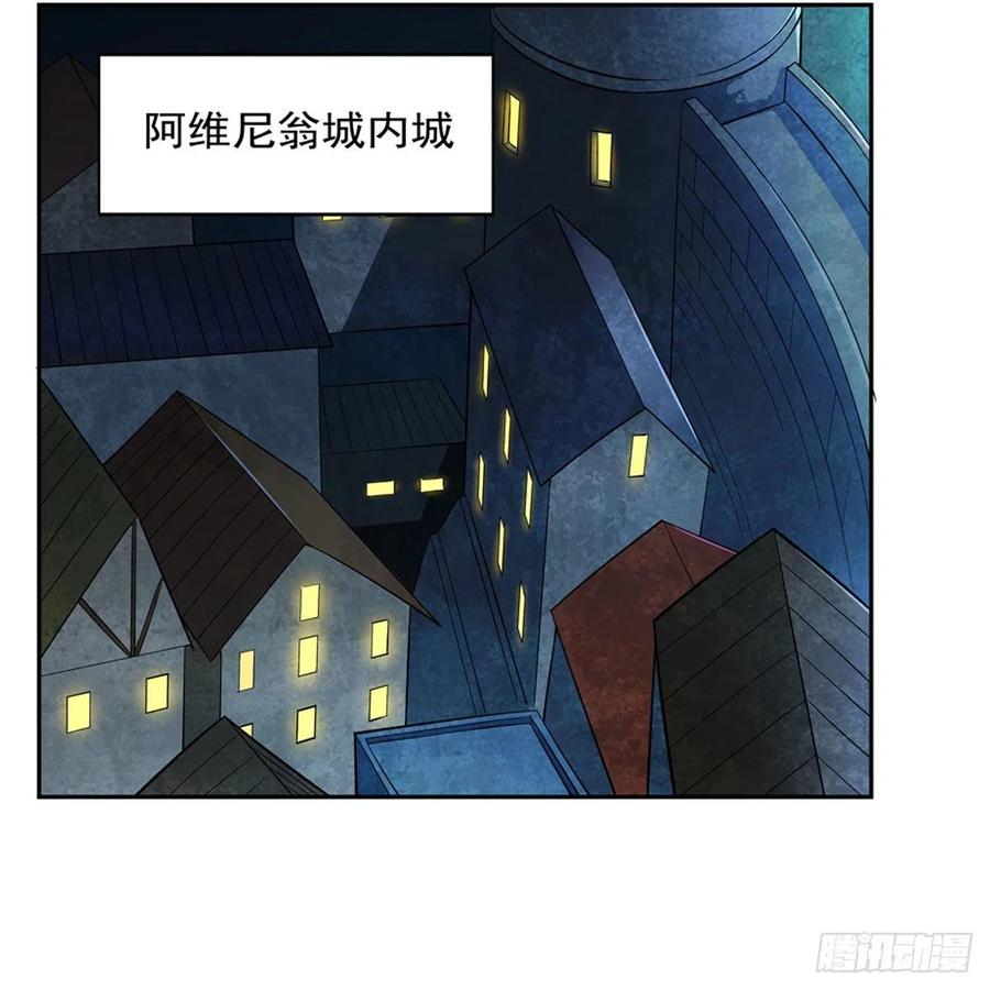 第212话 异端审判官53