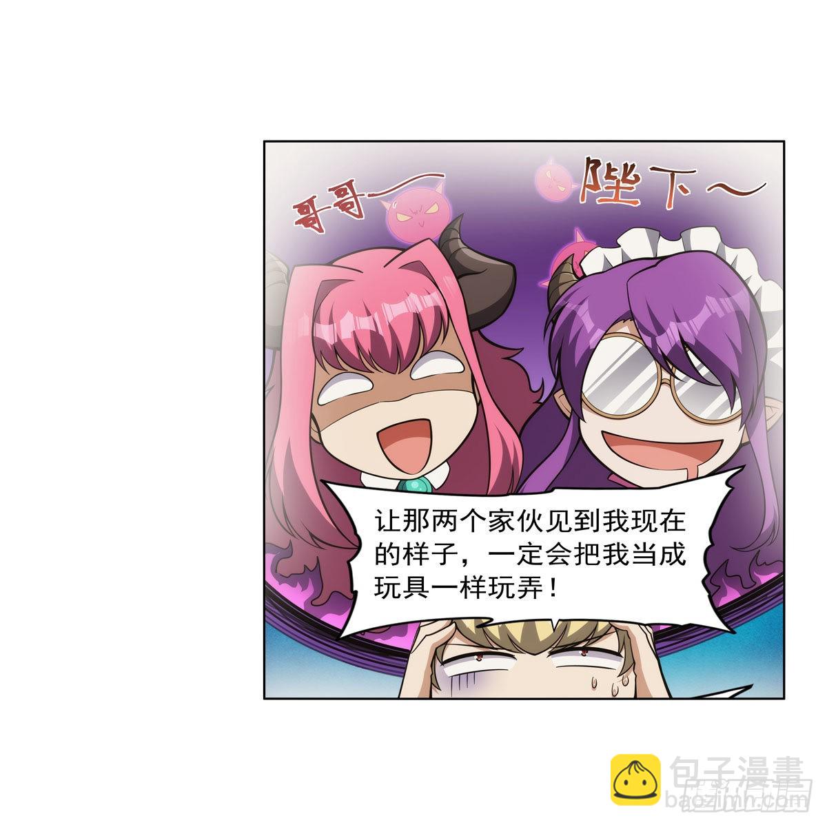 第310话变♂身15