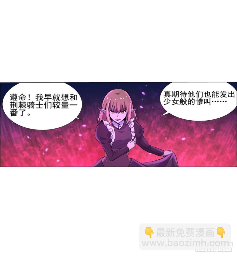 第九十五话 “精灵恸哭”31