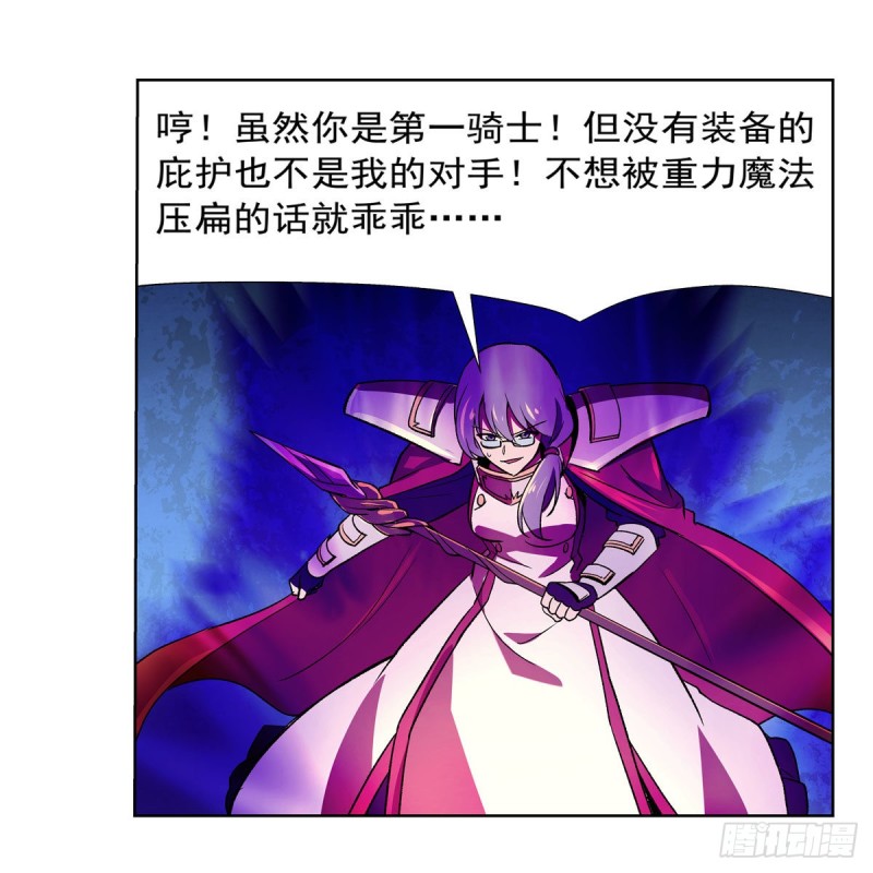 第171话 同流合污37