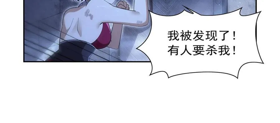 第407话 第六魔王25