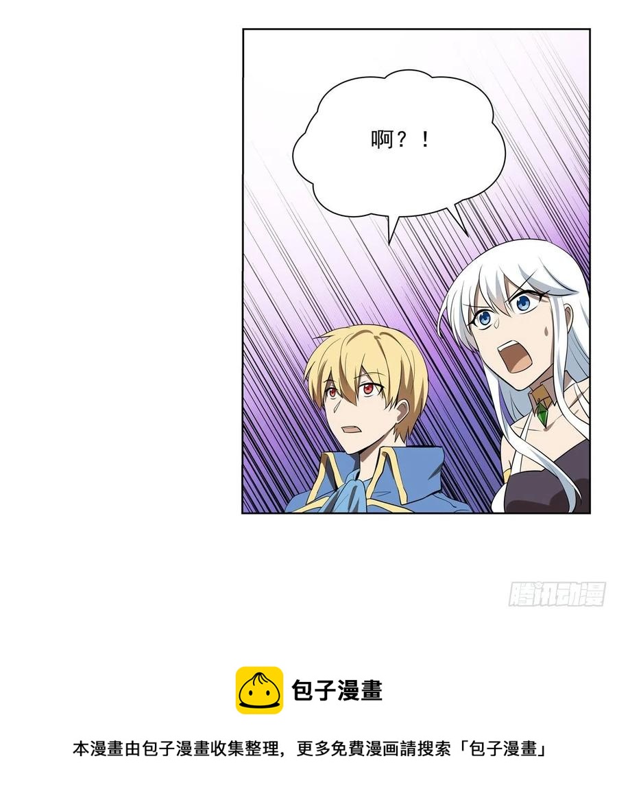第251话 初拥20